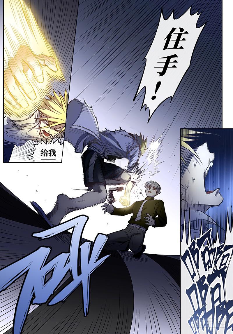 第七十话儿时伙伴找你必有事13-第71话