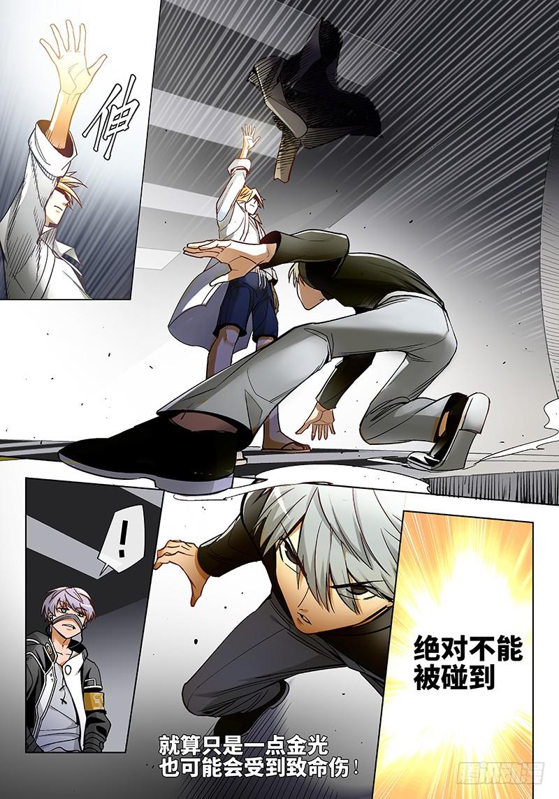 第七十话儿时伙伴找你必有事13-第71话