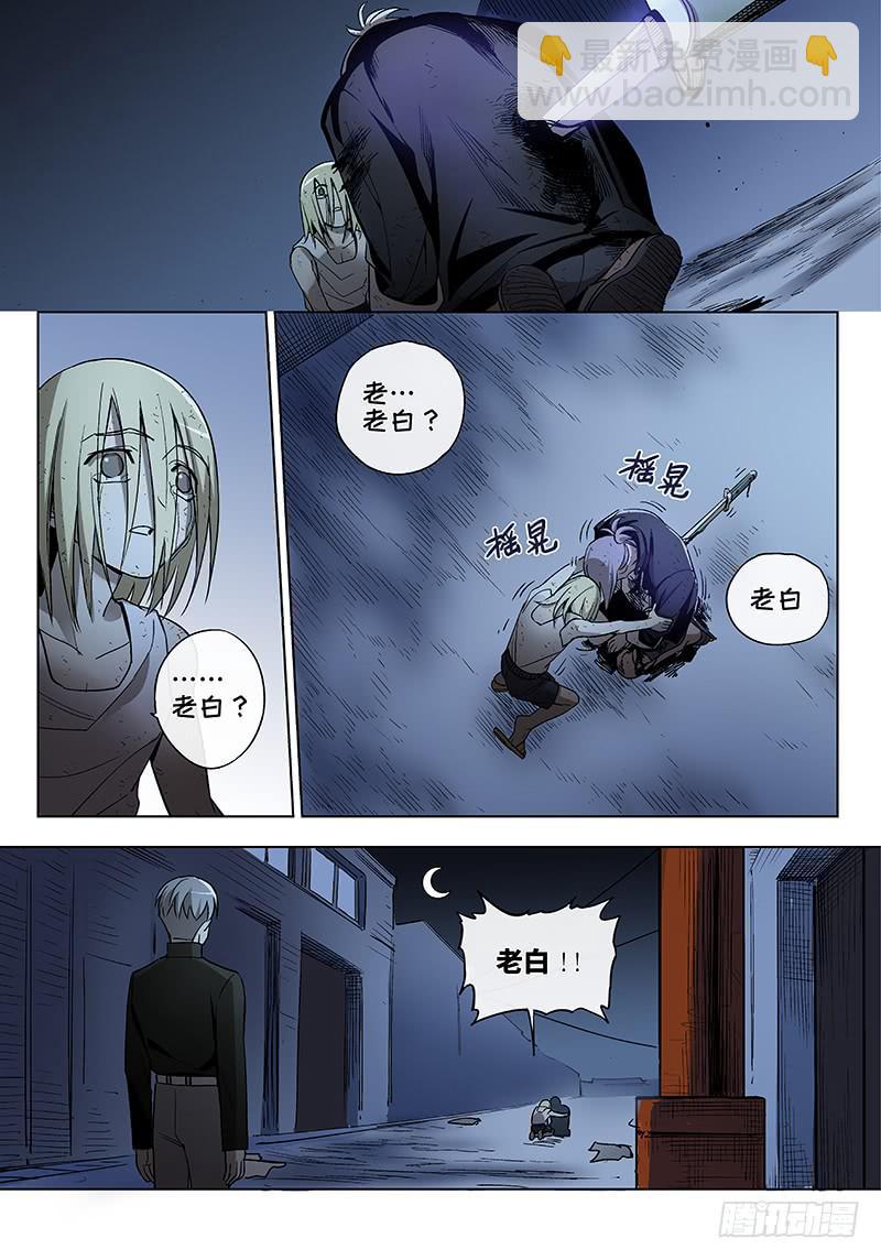 第七十二话儿时伙伴找你必有事15-第73话