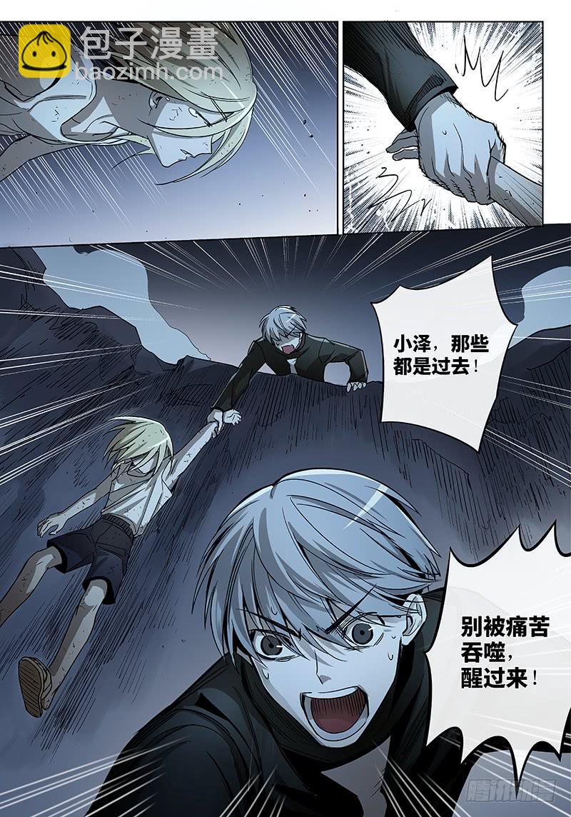 第七十二话儿时伙伴找你必有事15-第73话