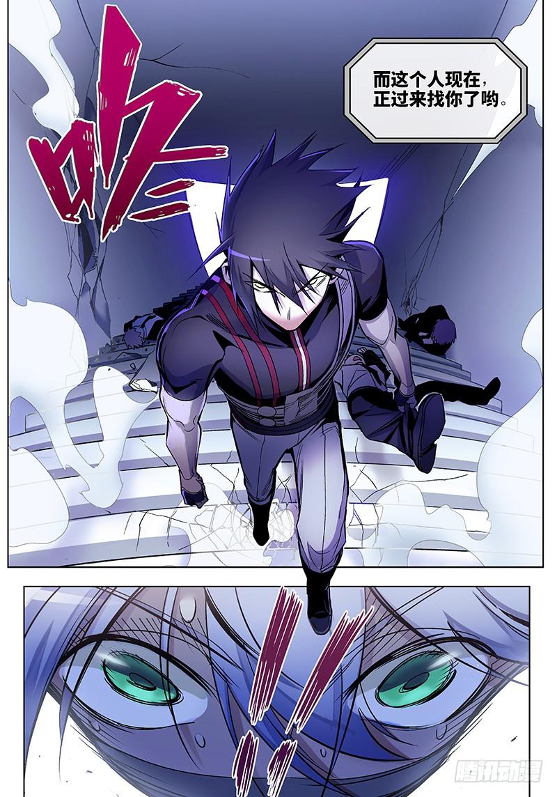 第七十四话儿时伙伴找你必有事17-第75话