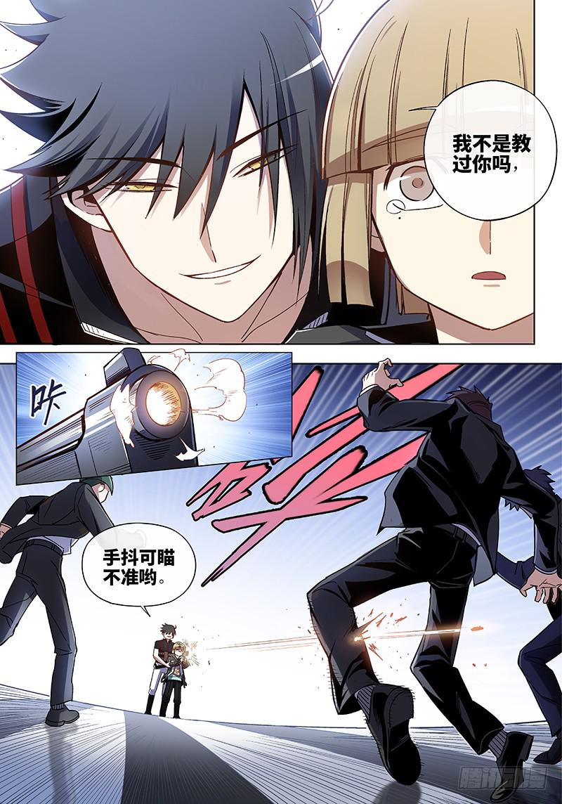 第七十四话儿时伙伴找你必有事17-第75话