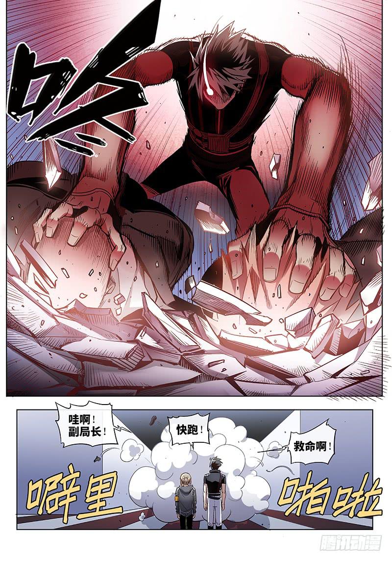 第七十四话儿时伙伴找你必有事17-第75话