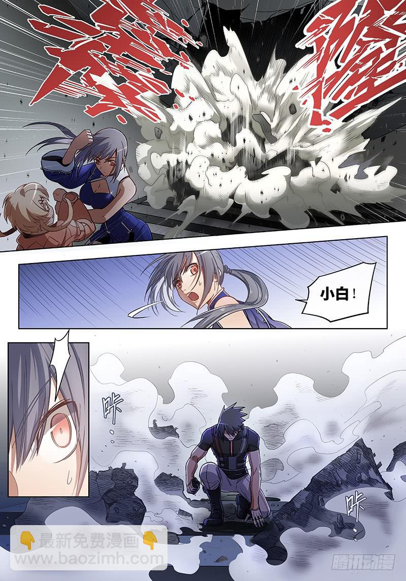 第七十六话儿时伙伴找你必有事19-第77话