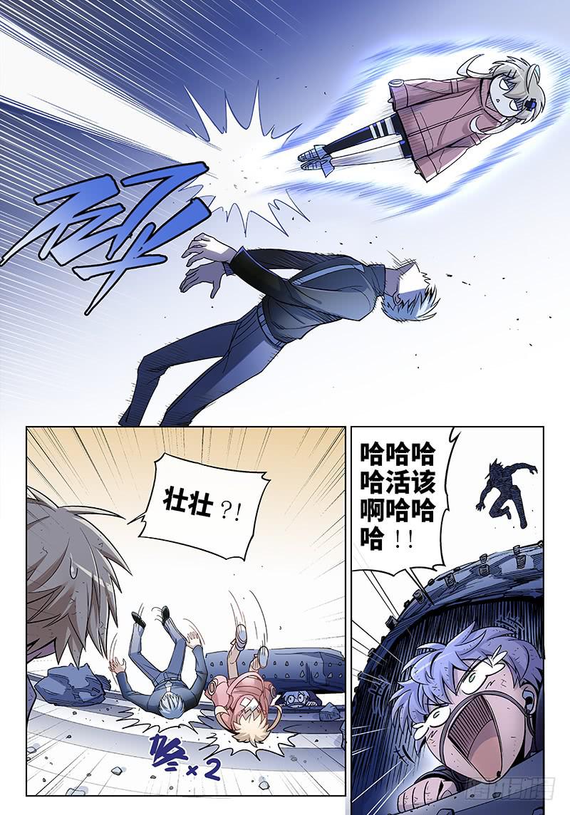 第七十八话儿时伙伴找你必有事21-第79话