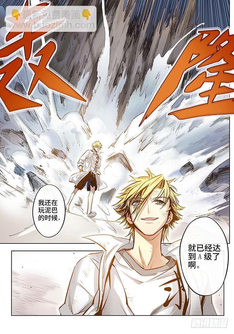 第八话&middot;玩鞭炮的时候不能伤到人3-第9话