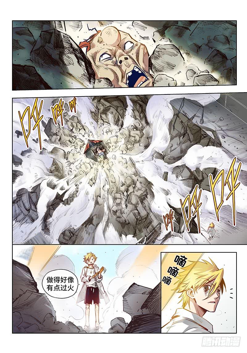 第八话&middot;玩鞭炮的时候不能伤到人3-第9话
