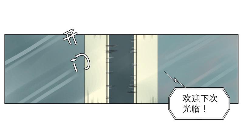 费米悖论-第1话