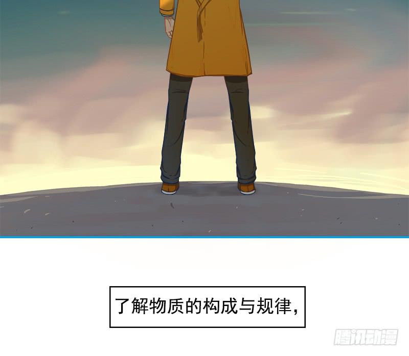 向暗而生(1/2)-第11话