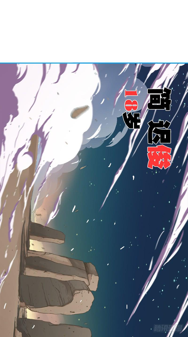 向暗而生(1/2)-第11话