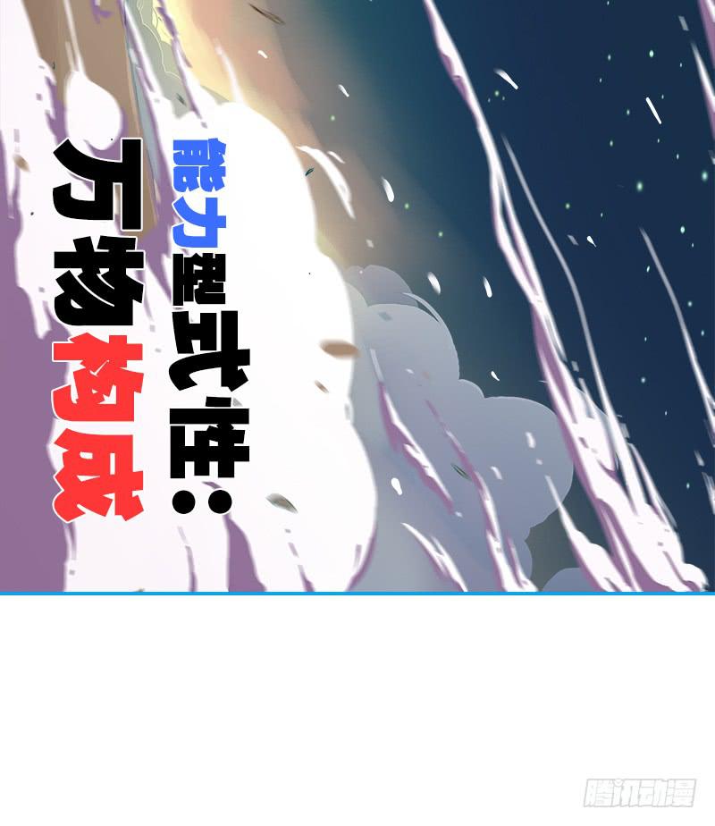 向暗而生(1/2)-第11话