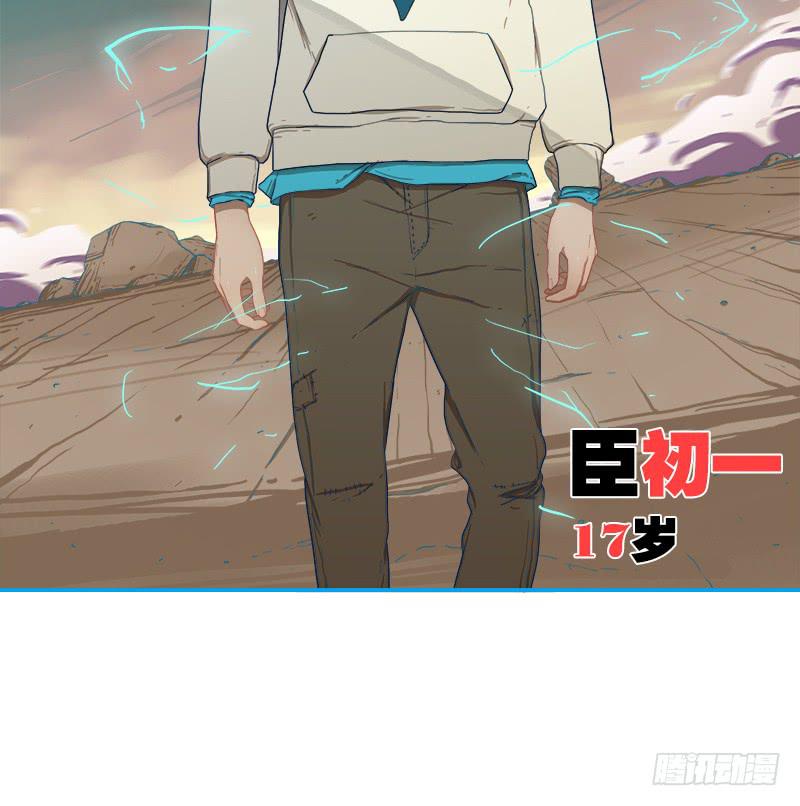 向暗而生(1/2)-第11话