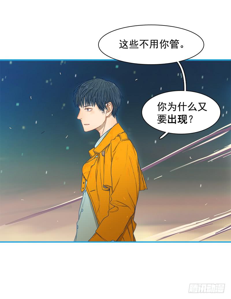 向暗而生(1/2)-第11话