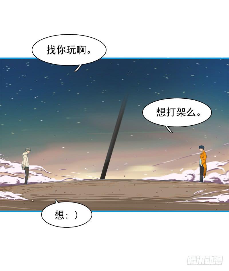向暗而生(1/2)-第11话