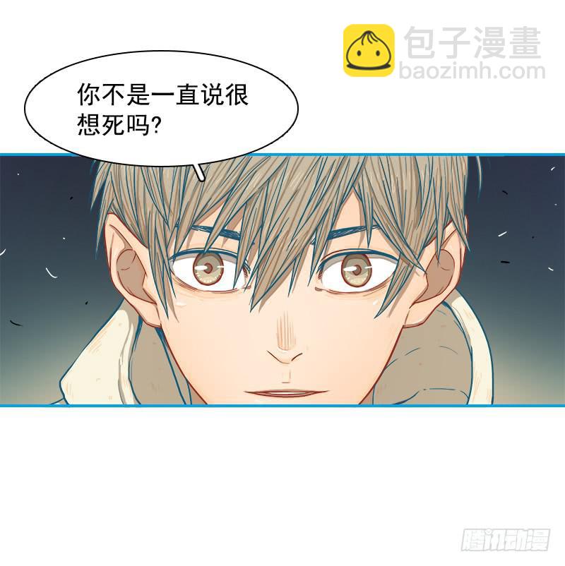 向暗而生(1/2)-第11话