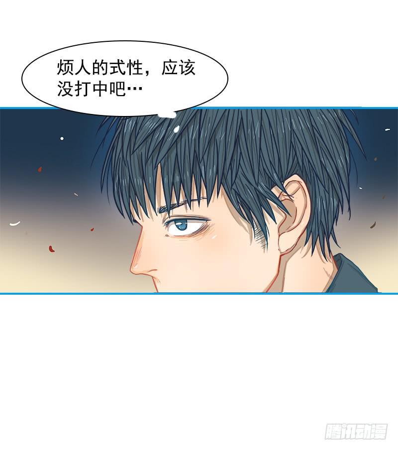 向暗而生(1/2)-第11话