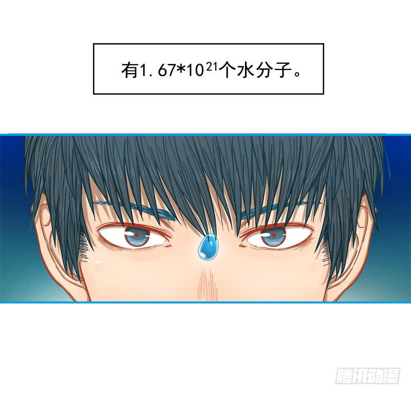向暗而生(1/2)-第11话