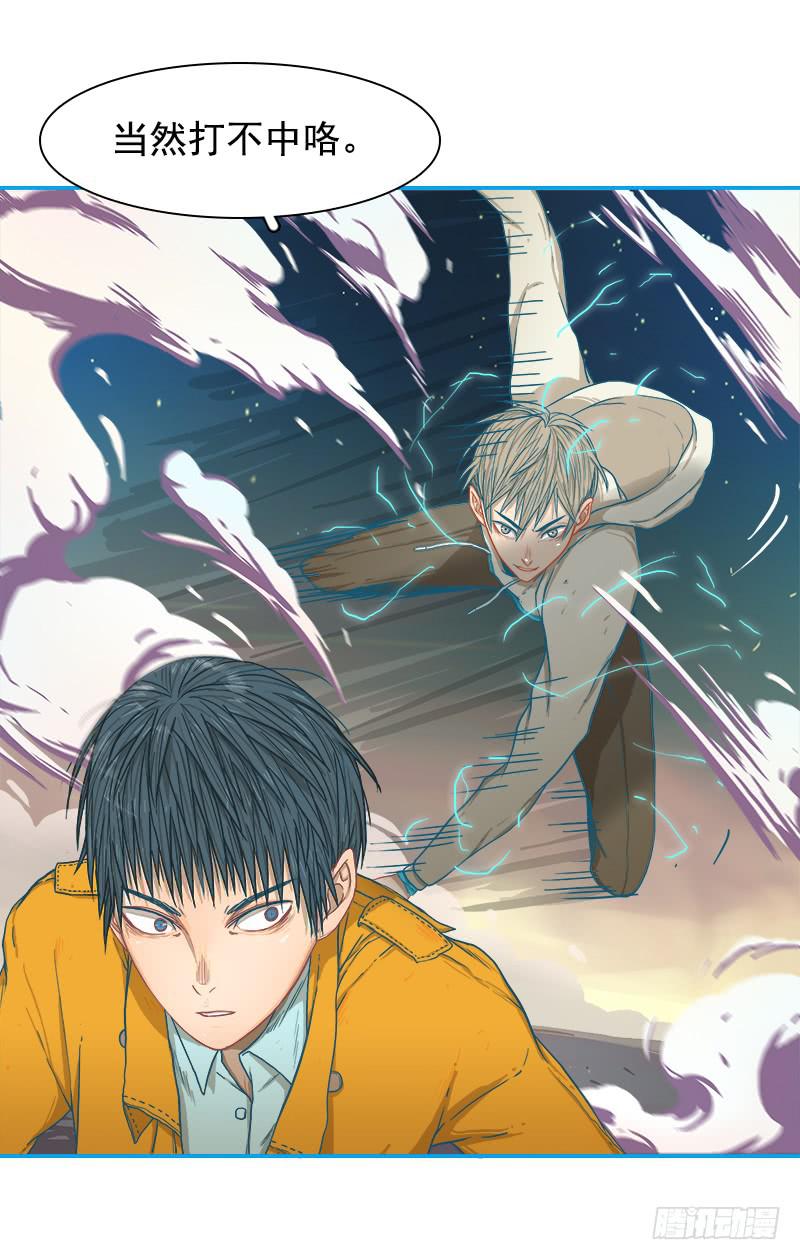 向暗而生(1/2)-第11话