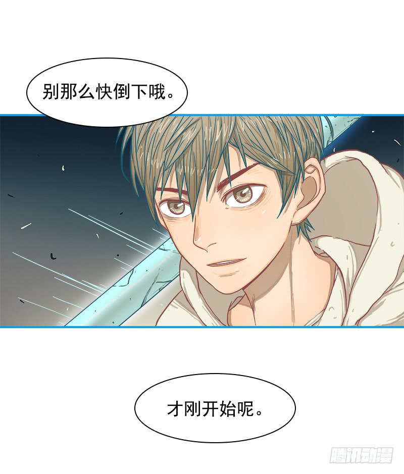 向暗而生(1/2)-第11话