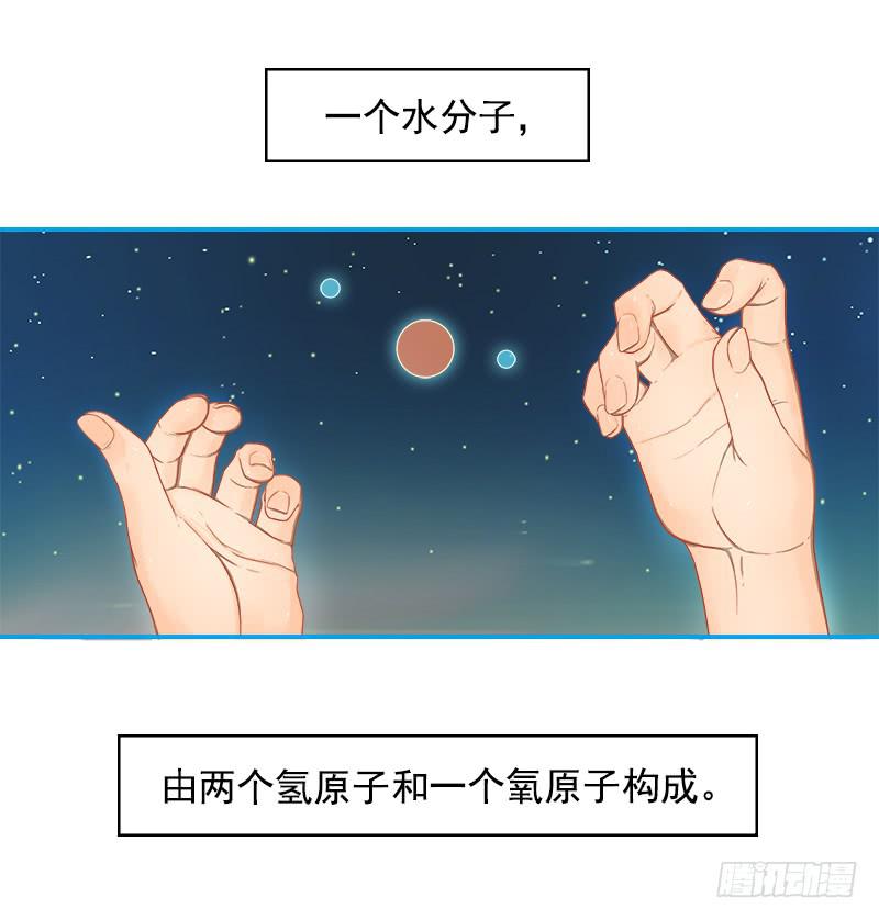 向暗而生(1/2)-第11话