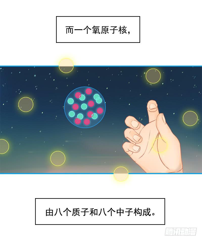 向暗而生(1/2)-第11话