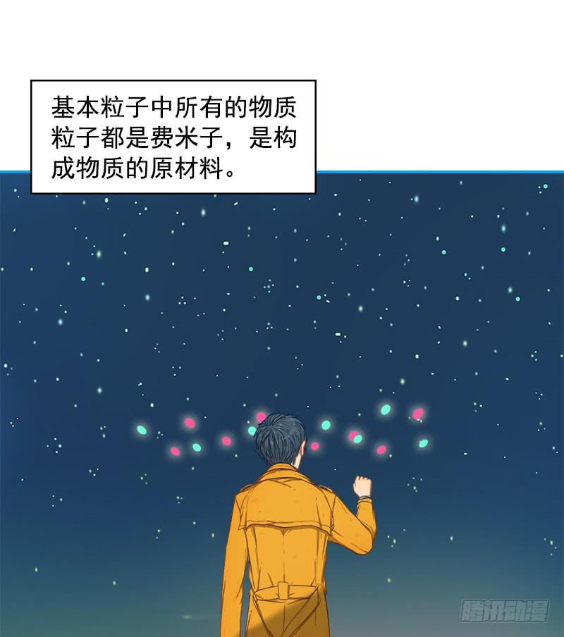 向暗而生(1/2)-第11话