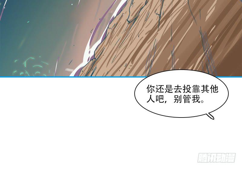 介入-第13话