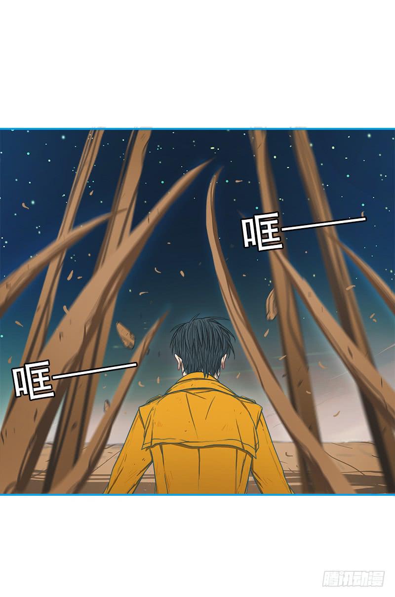 介入-第13话