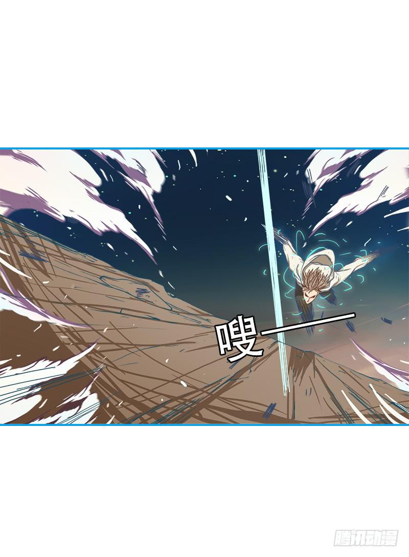 介入-第13话