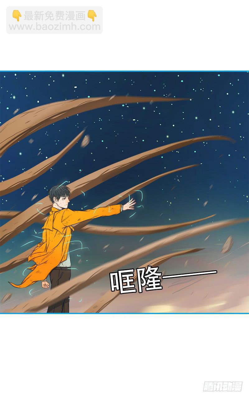 介入-第13话
