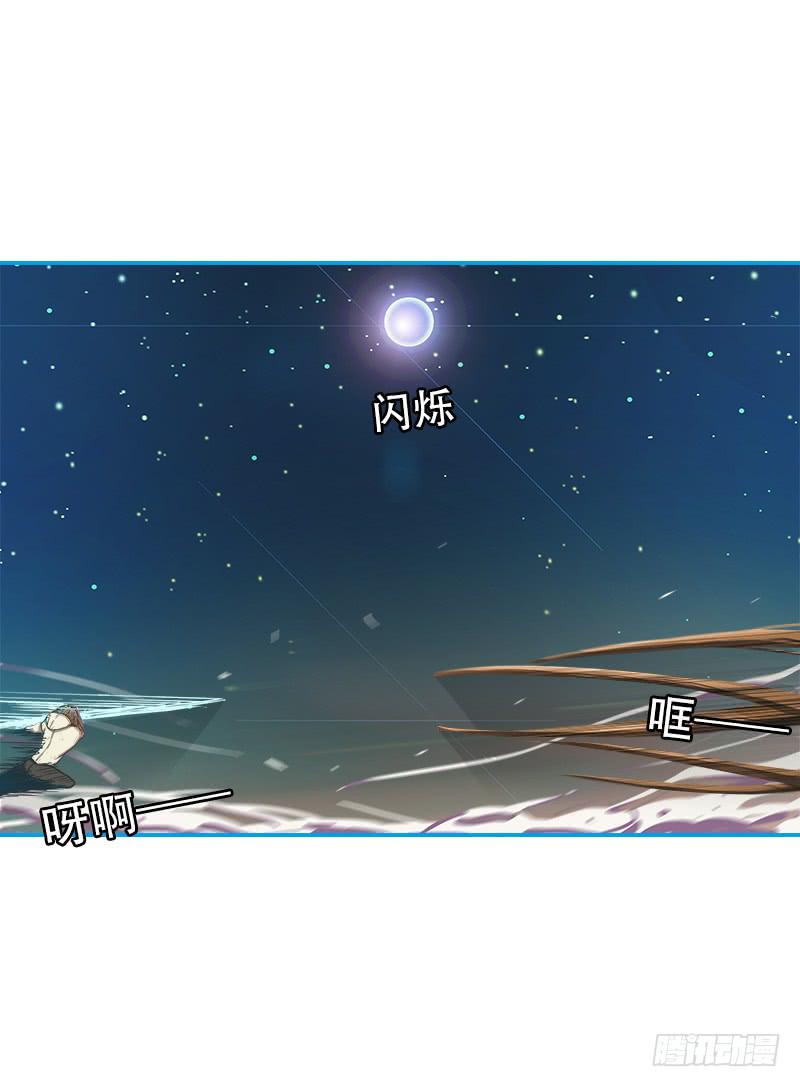 介入-第13话