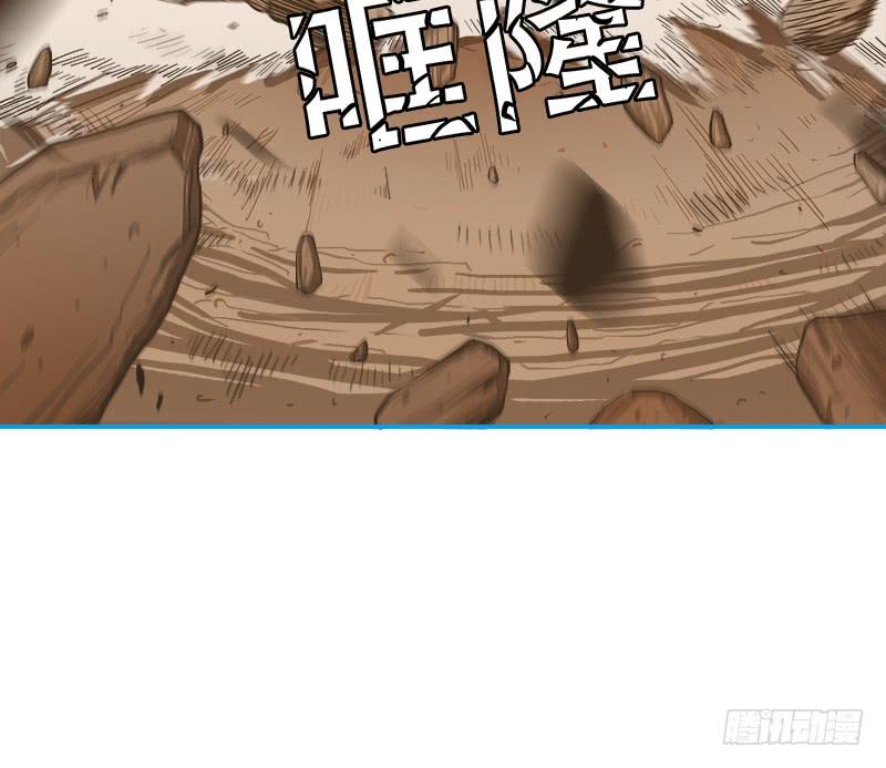 介入-第13话