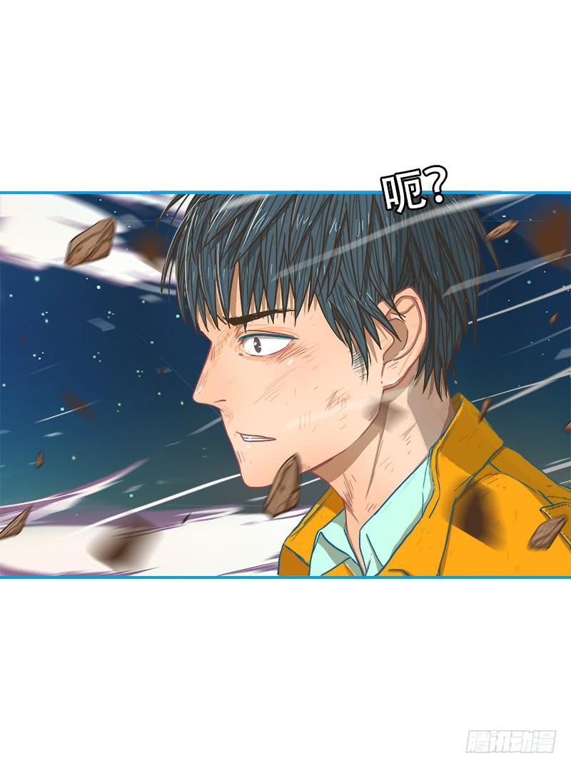 介入-第13话