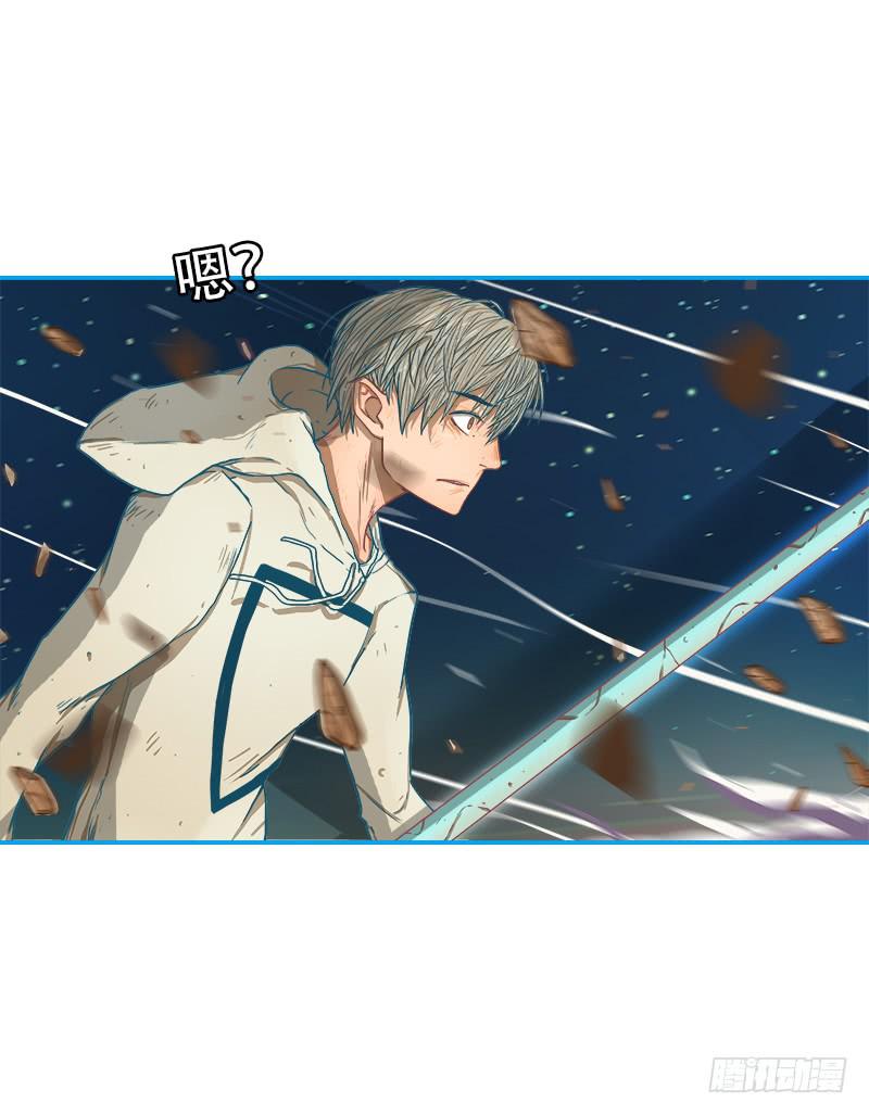 介入-第13话