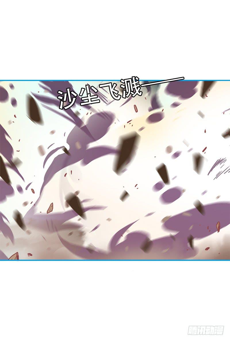 介入-第13话