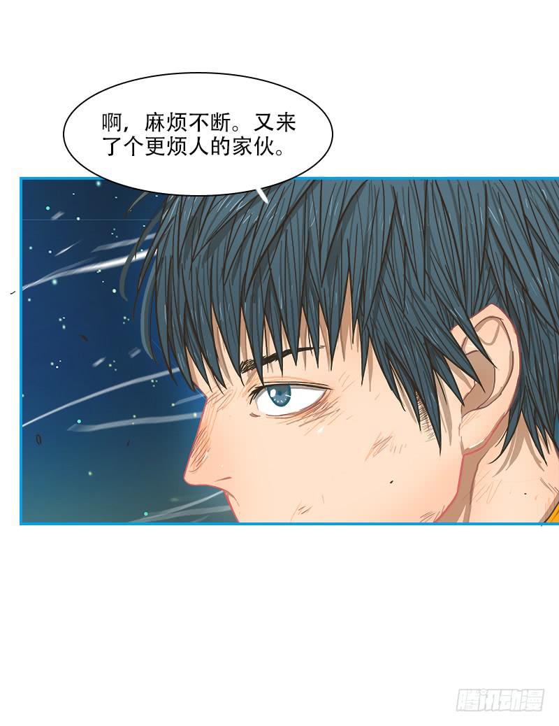 介入-第13话