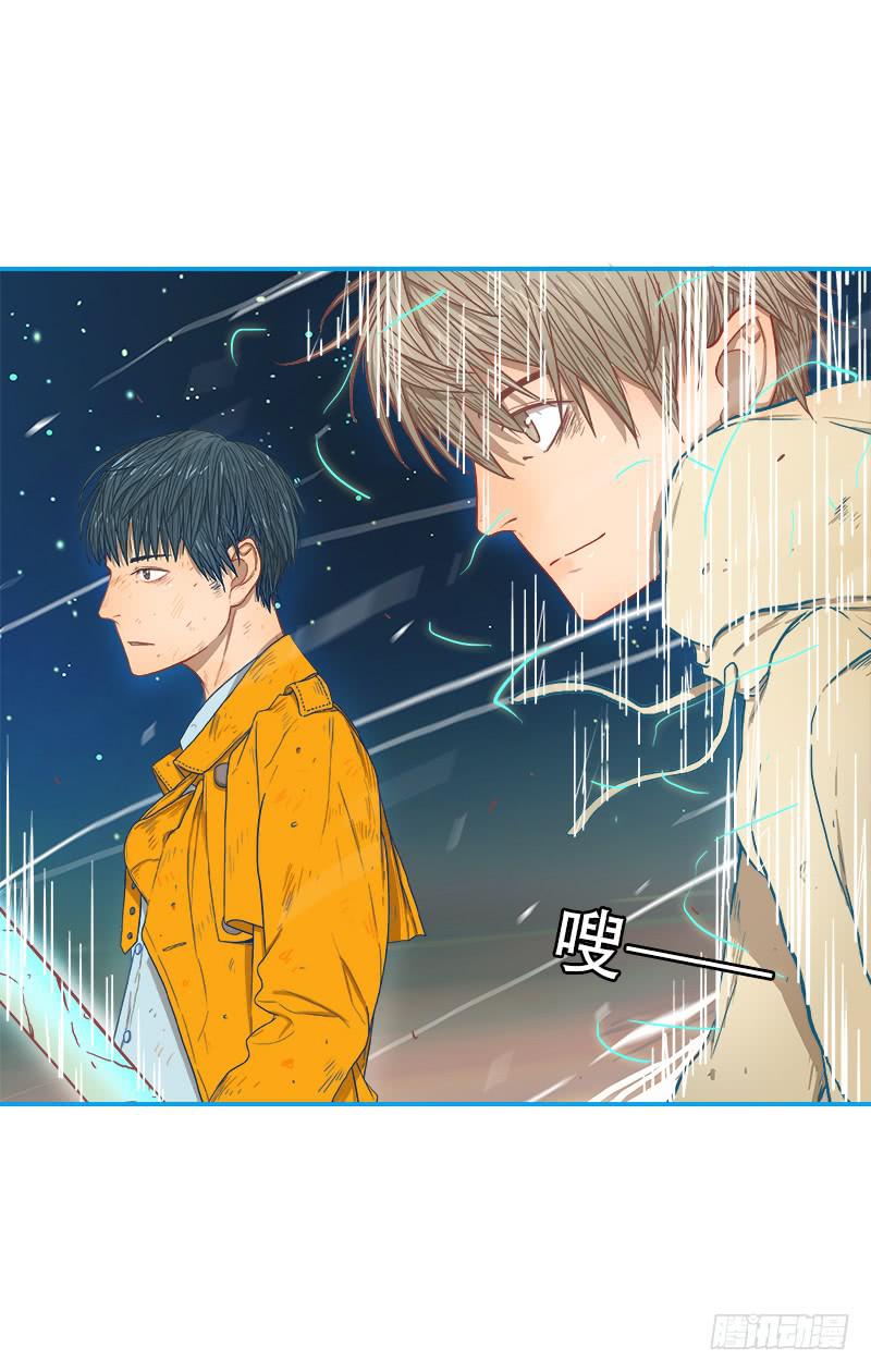 介入-第13话