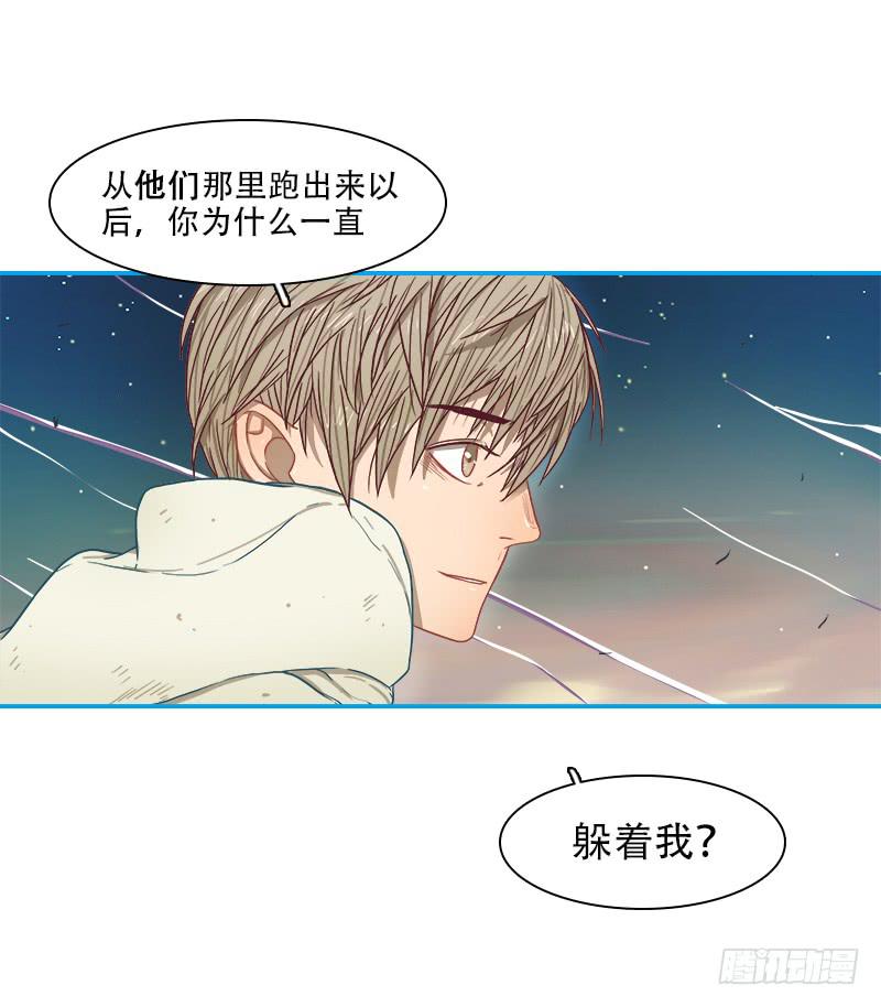介入-第13话