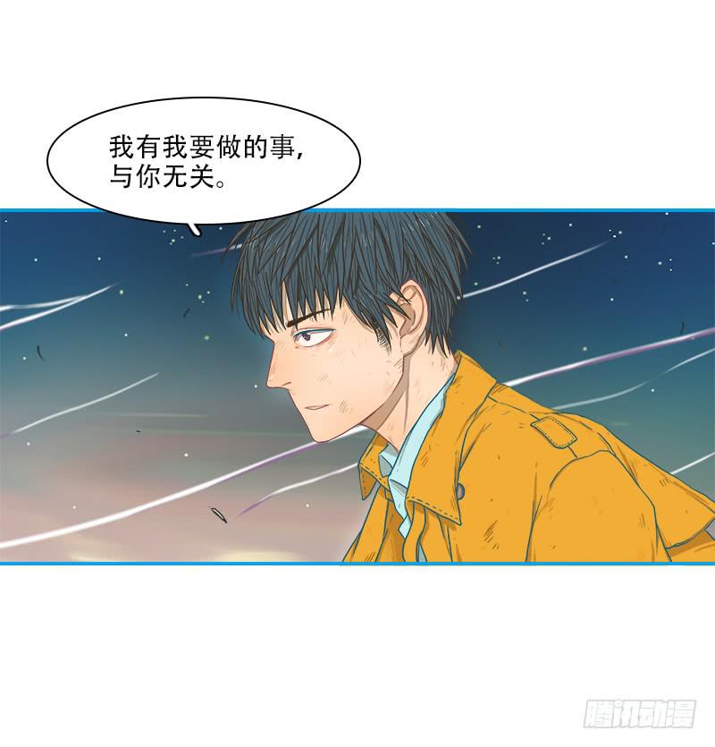 介入-第13话