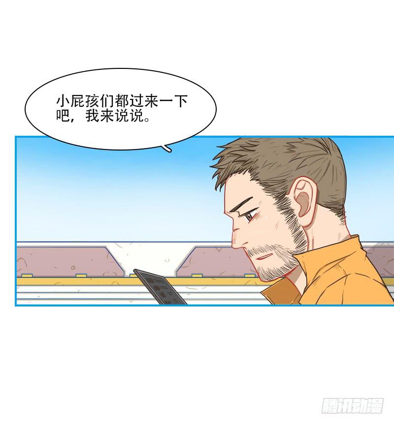 评价-第15话
