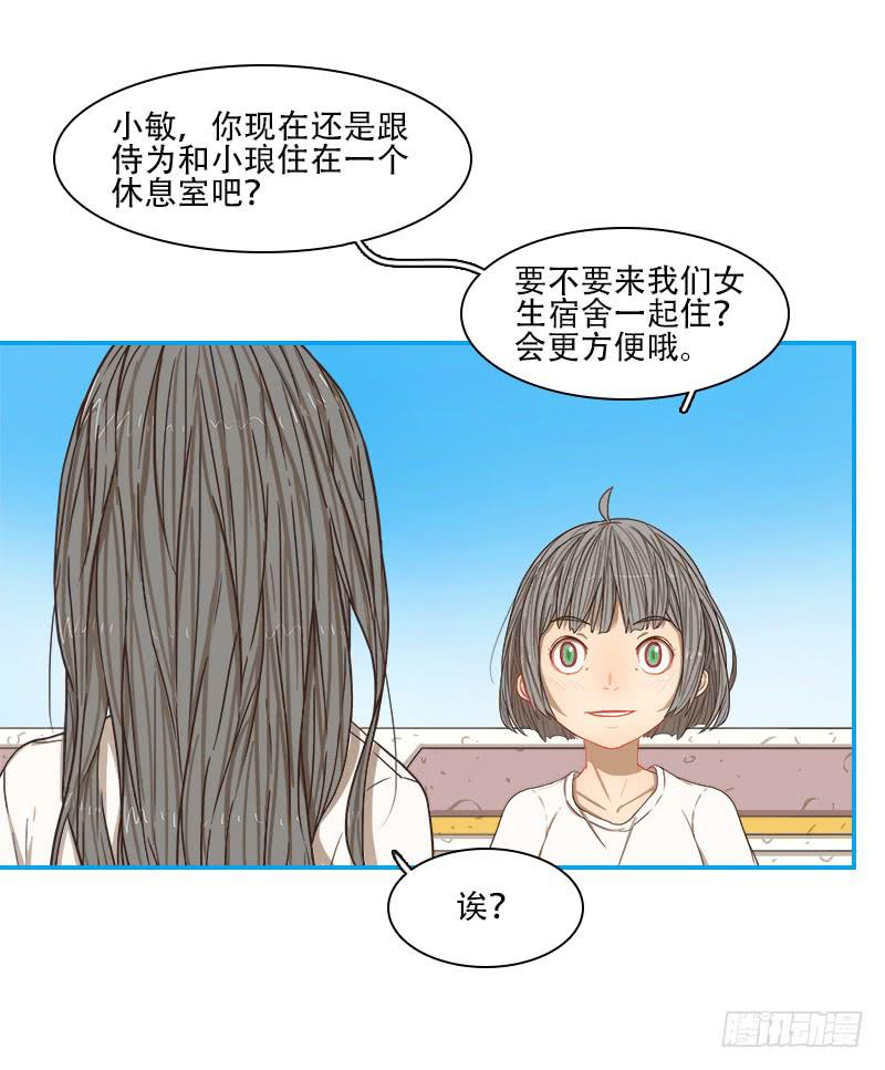 评价-第15话