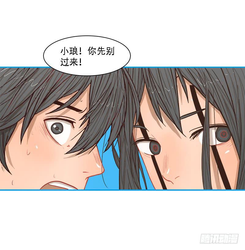 击退-第19话