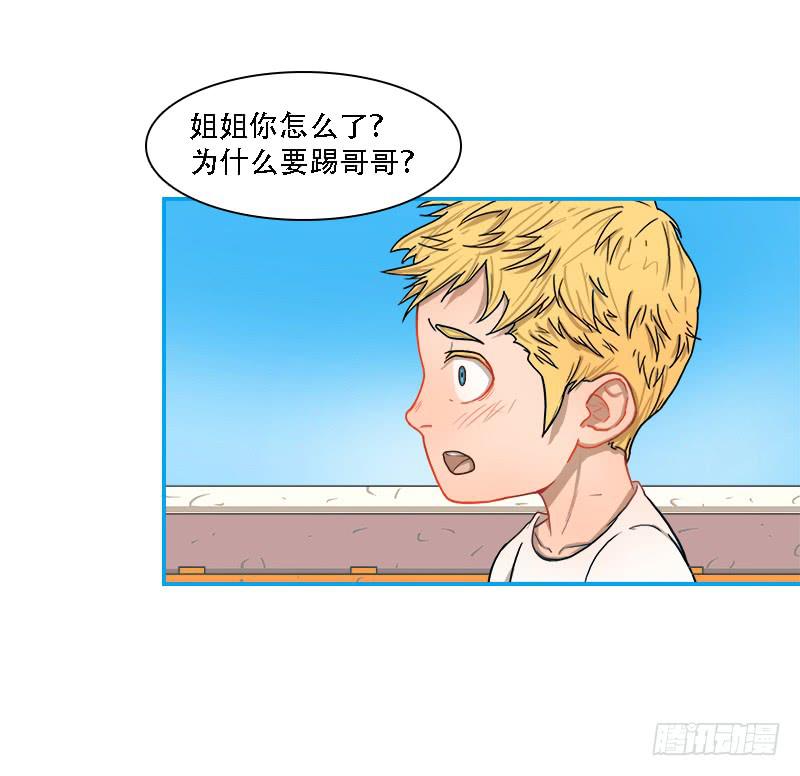 击退-第19话