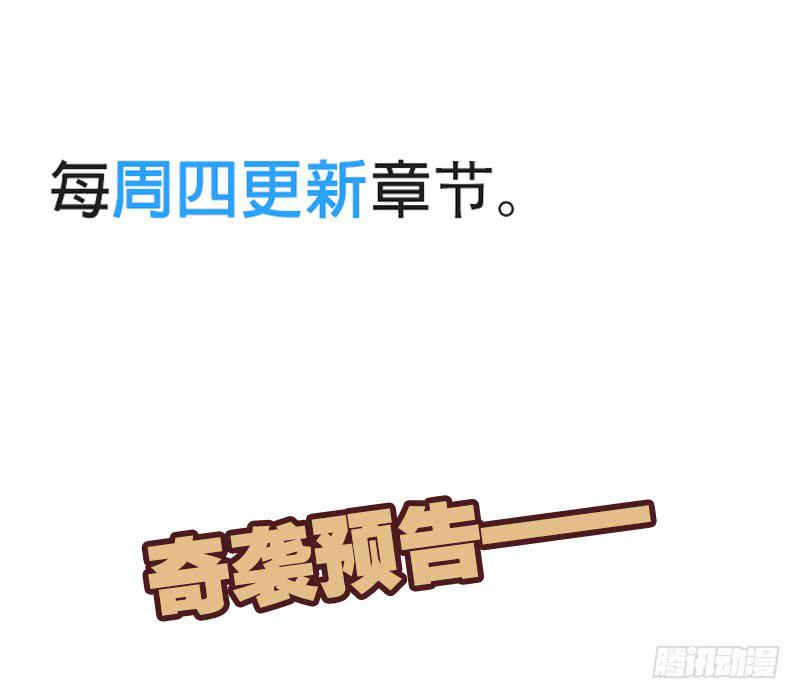 击退-第19话