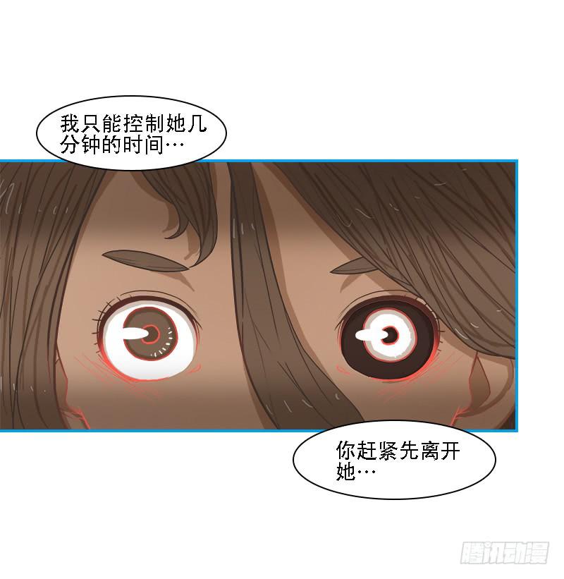 击退-第19话