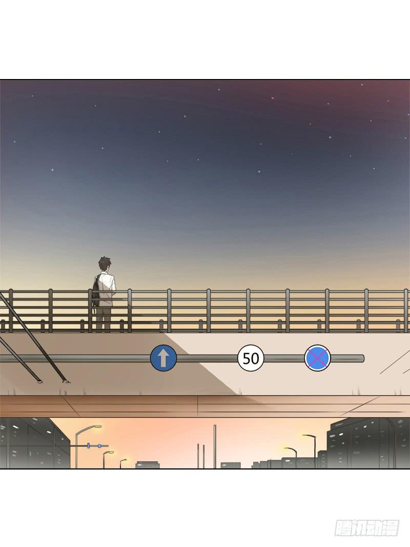 兄弟妹（下）-第3话
