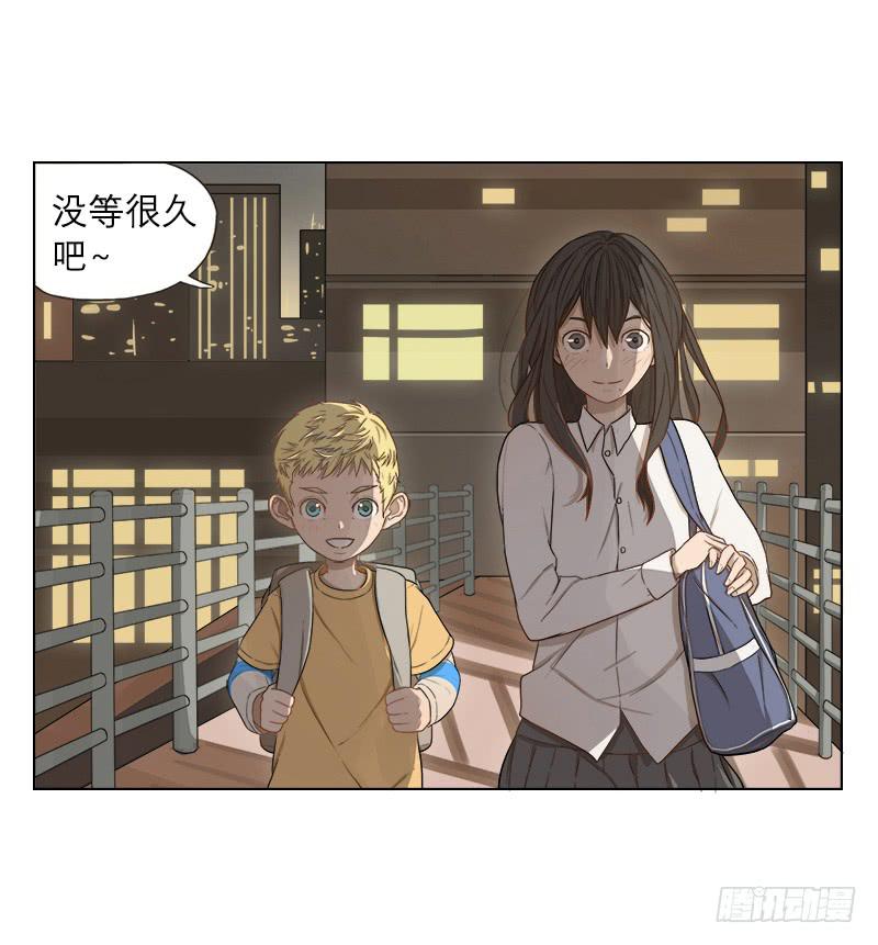兄弟妹（下）-第3话