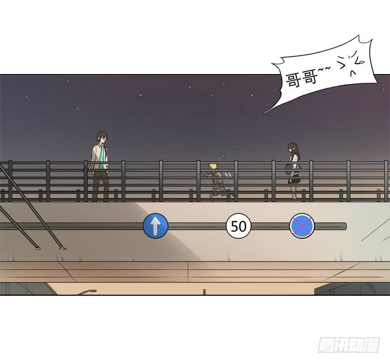 兄弟妹（下）-第3话