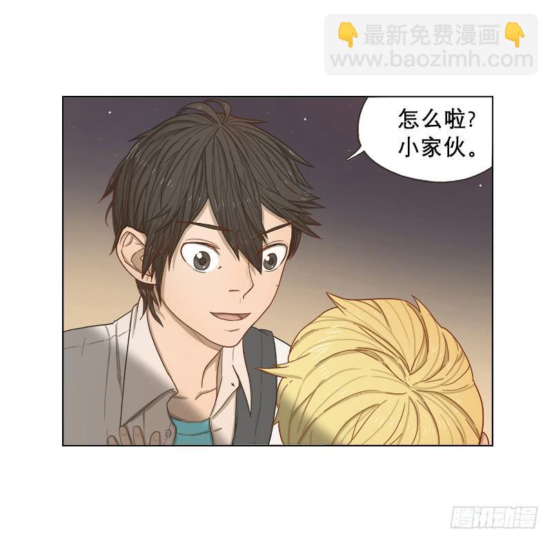 兄弟妹（下）-第3话