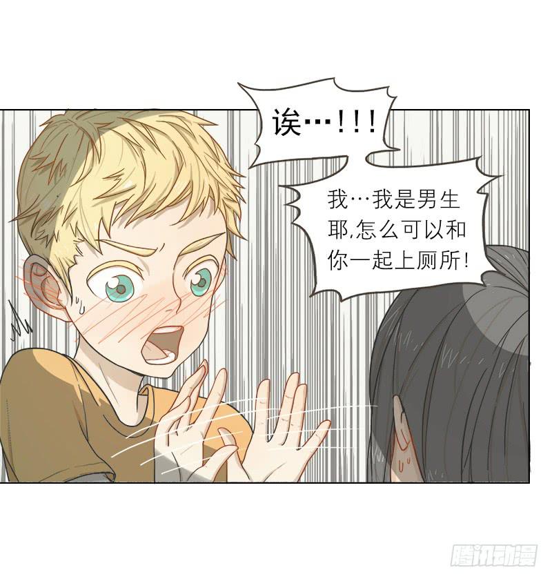 兄弟妹（下）-第3话